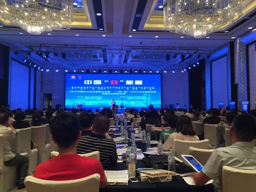 2015中國(guó)中小企業(yè)政策大講堂“一帶一路”與中小企業(yè)創(chuàng)新發(fā)展內(nèi)蒙古站首發(fā)儀式在呼隆重召開