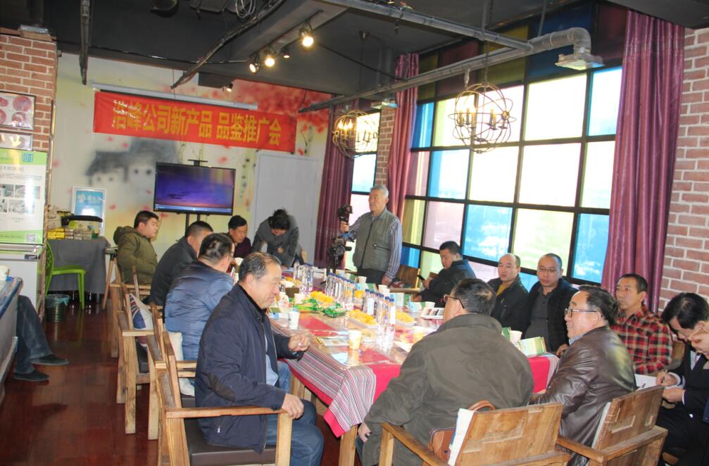 浩峰玉米：務(wù)實(shí)創(chuàng)新謀發(fā)展，健康產(chǎn)品創(chuàng)未來(lái)