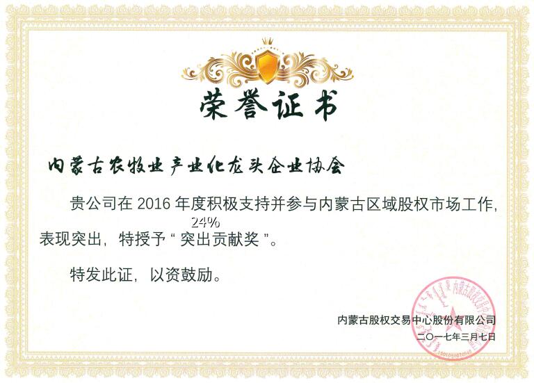 榮譽既是肯定，又是前進動力