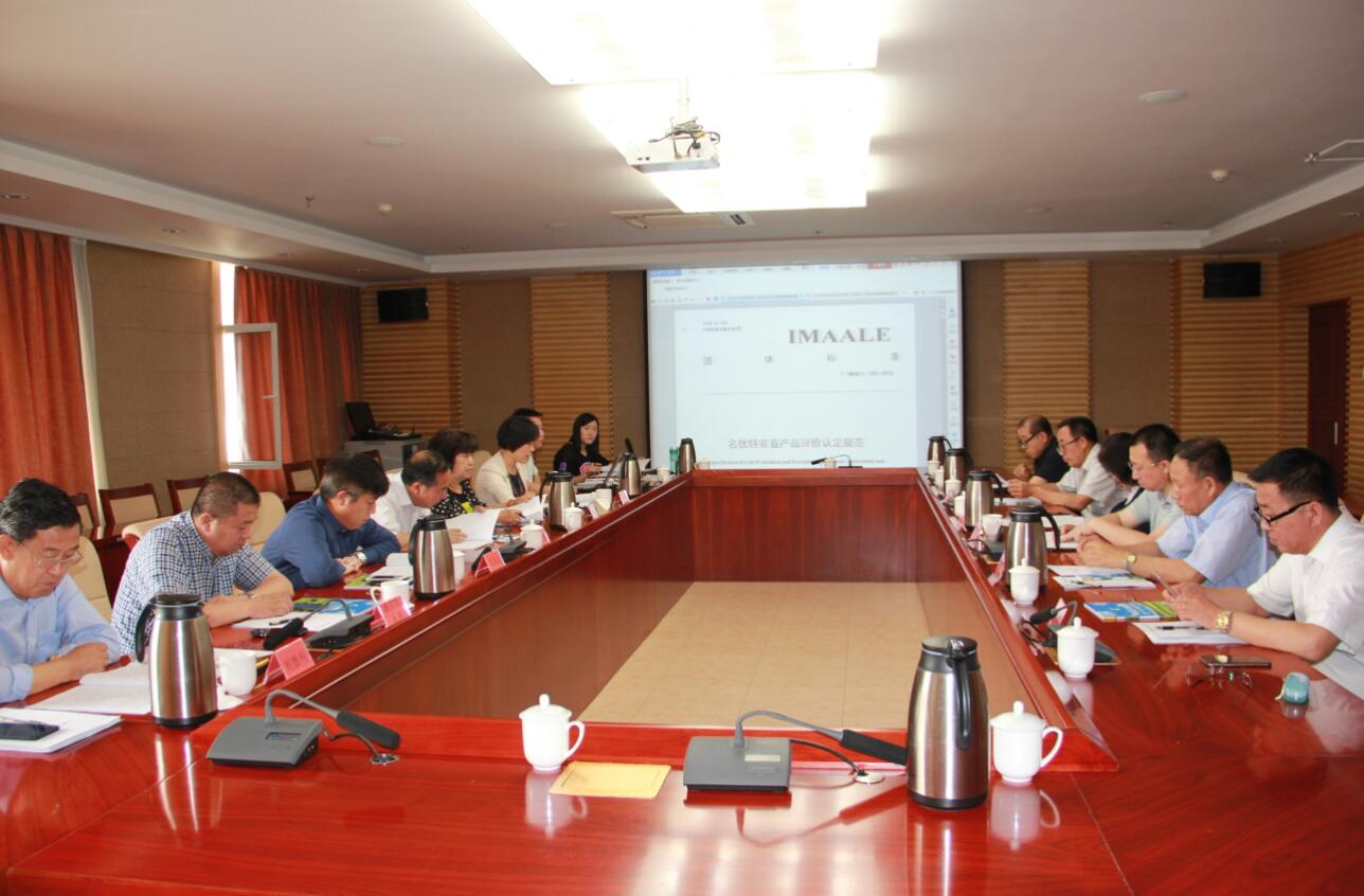《名優(yōu)特農畜產品評價認定規(guī)范》團體標準審定會議在呼和浩特召開