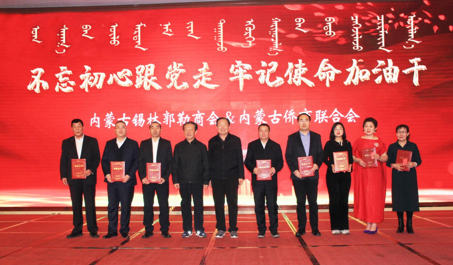 協(xié)會會長周勇、副會長額爾敦木圖榮獲“突出貢獻(xiàn)者”稱號