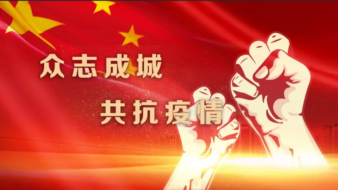 新冠肺炎疫情防控期間全區(qū)農畜產品“菜籃子”生產主體和基地生產質量安全控制工作指南