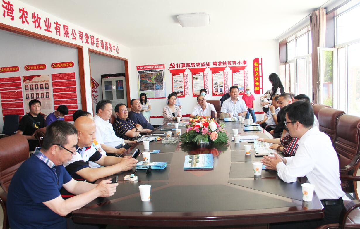 銀企對(duì)話(huà)，共謀產(chǎn)業(yè)發(fā)展新思路