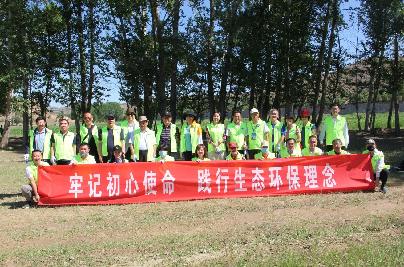 牢記初心使命，踐行生態(tài)環(huán)保理念