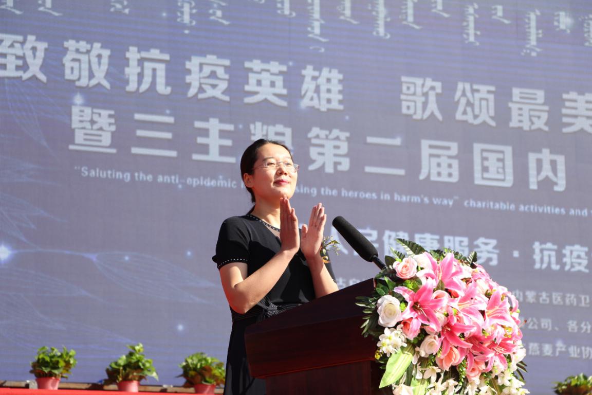 弘揚(yáng)抗疫精神 倡導(dǎo)健康生活   ——“致敬抗疫英雄，歌頌最美逆行人”公益活動(dòng)在三主糧集團(tuán)舉辦