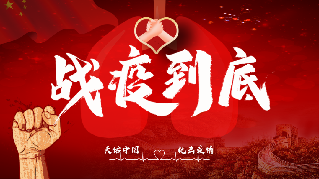 眾志成城，抗擊疫情—內(nèi)蒙古農(nóng)牧業(yè)產(chǎn)業(yè)化龍頭企業(yè)協(xié)會在行動（三）