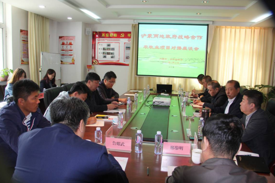 滬蒙協(xié)作，助力內蒙古名優(yōu)特農畜產品輸出工程建設