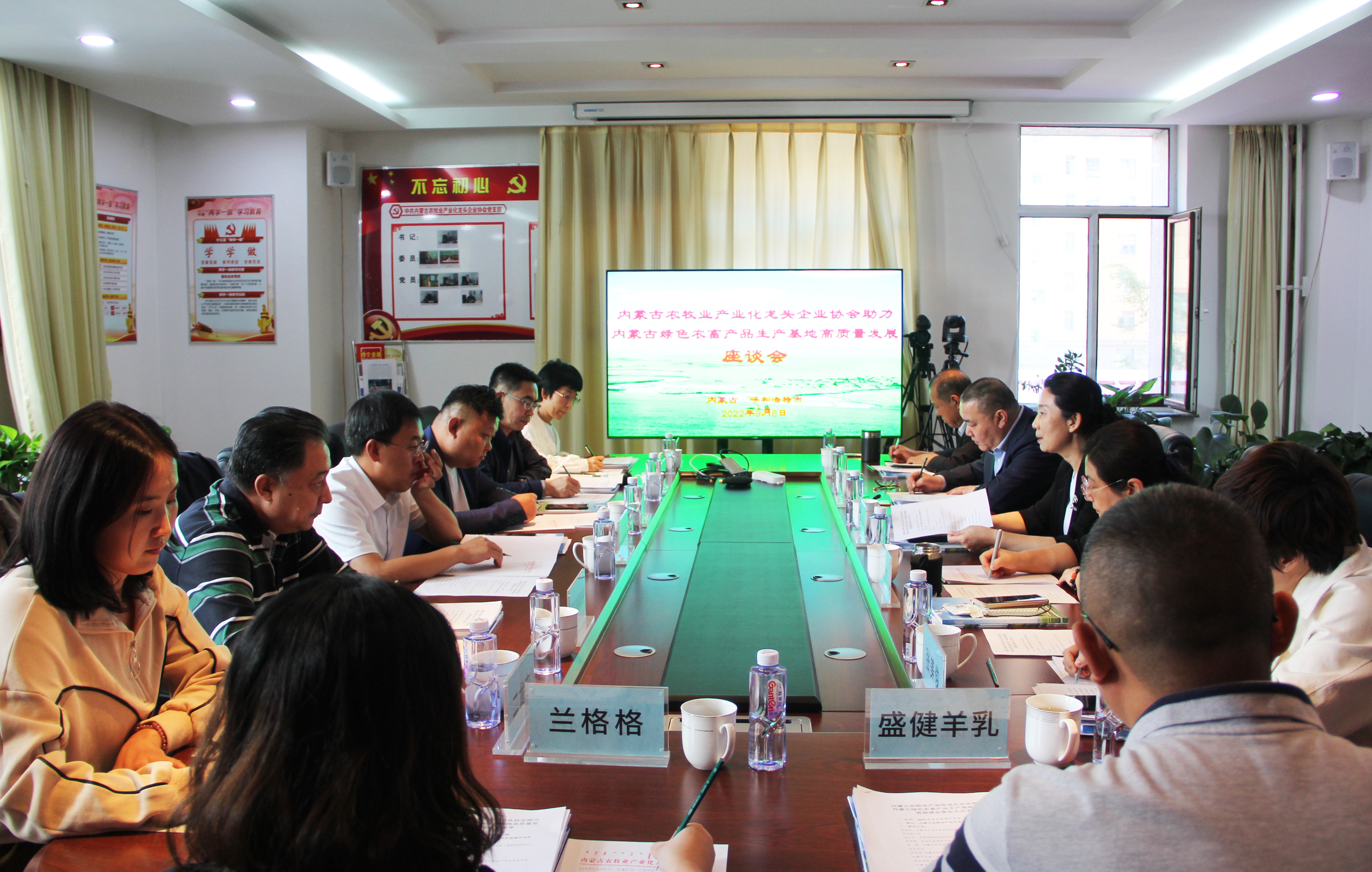 內(nèi)蒙古自治區(qū)黨委統(tǒng)戰(zhàn)部、自治區(qū)工商聯(lián)蒞臨協(xié)會調(diào)研綠色農(nóng)畜產(chǎn)品生產(chǎn)基地高質(zhì)量發(fā)展